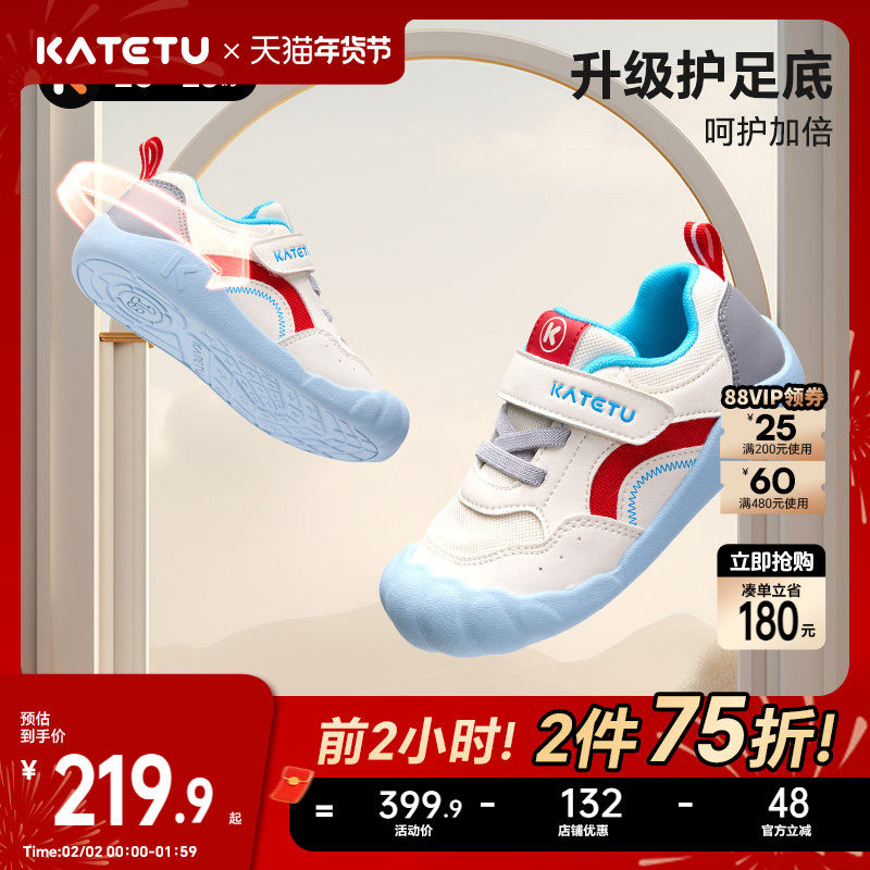 卡特兔学步鞋赤足训练鞋2026春季新品宝宝鞋子防滑耐磨透气婴儿鞋