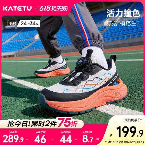 卡特兔儿童运动鞋男童2026年春季女童跑步鞋防滑耐磨透气篮球鞋