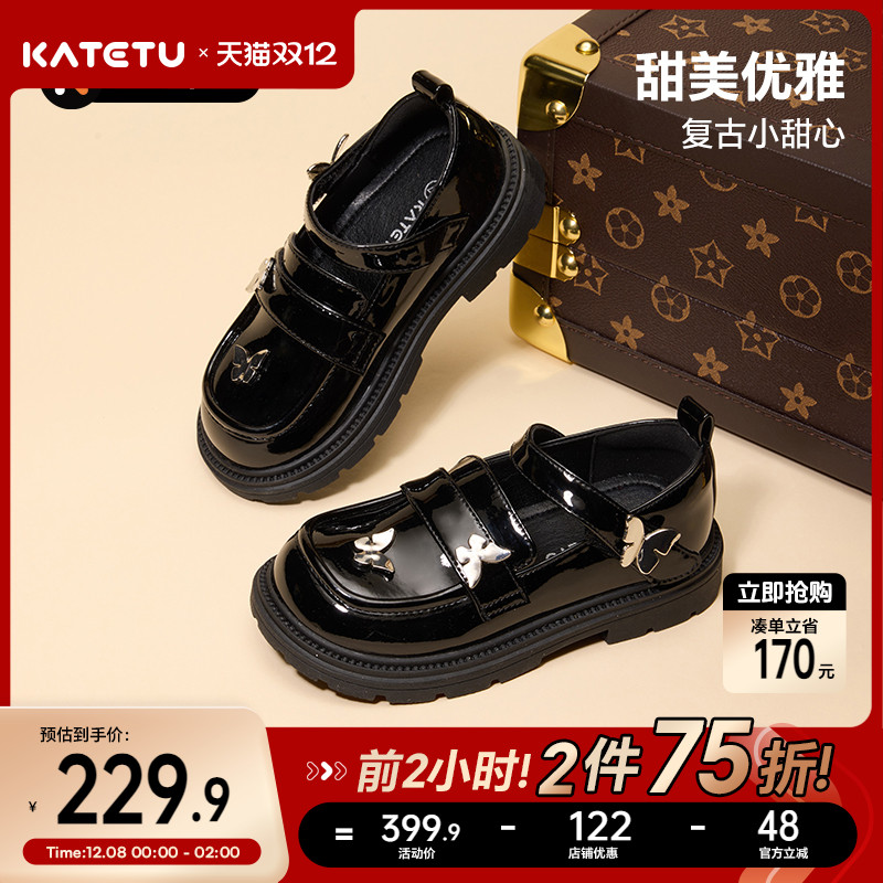 卡特兔女童公主鞋2025秋季新品黑色皮鞋女童演出鞋女孩洋气礼服鞋