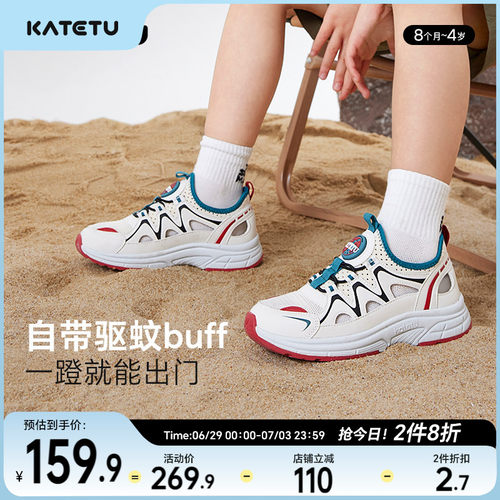 katetu老爹运动鞋凉鞋