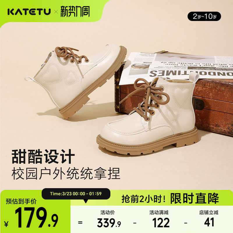 卡特兔童鞋儿童马丁靴男童2026春季新款软底防滑宝宝靴子女童皮靴