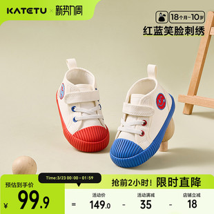 卡特兔儿童女童宝宝春季新款小白鞋高帮饼干鞋男童幼儿园鞋帆布鞋