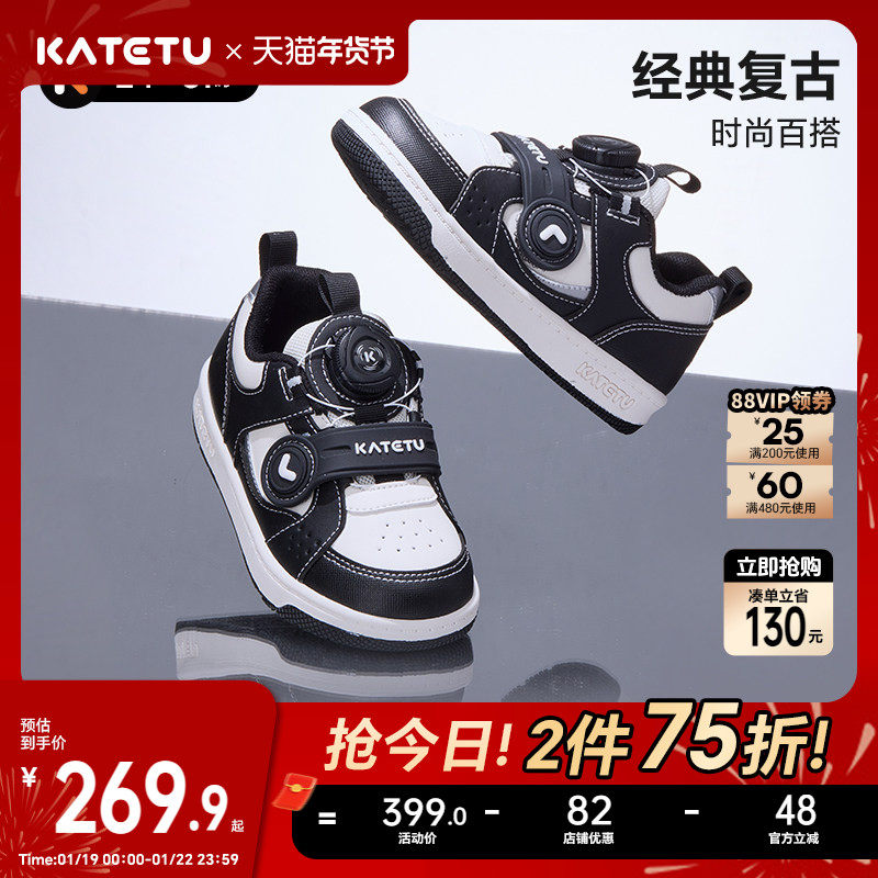 卡特兔童鞋儿童板鞋男童2026春季防滑耐磨旋钮扣运动鞋女童跑步鞋,童鞋/婴儿鞋/亲子鞋,板鞋,淘宝优惠券,粉丝福利购,淘宝优惠卷