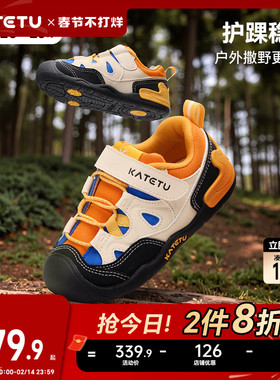 卡特兔户外学步鞋2026春季新款宝宝鞋子软底防滑透气稳步鞋婴儿鞋