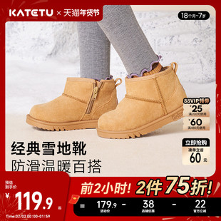 卡特兔儿童棉鞋宝宝加绒鞋男童女童鞋冬季软底婴儿加厚鞋子雪地靴