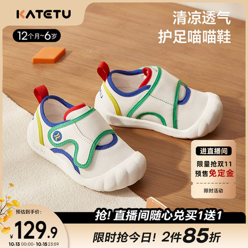 卡特兔秋季喵喵鞋X2CE022