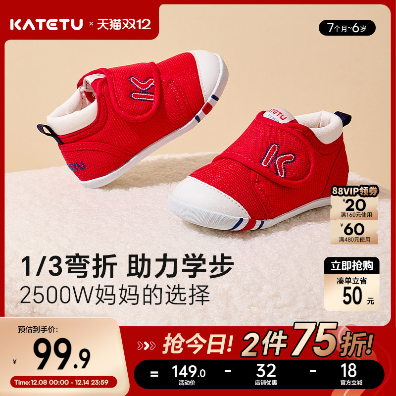 ﶬǰͯͯЬ׶ЬŮͯӤͯЬѧЬ 97.65Ԫ