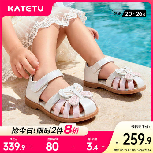 卡特兔女童公主鞋小皮鞋2026年夏季新品时尚休闲防滑耐磨女童凉鞋