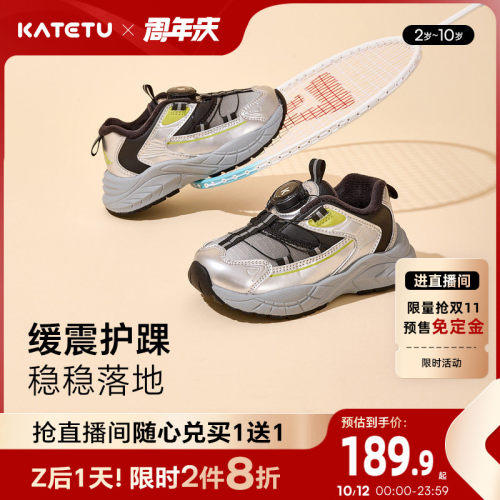 2026秋冬新款加绒棉鞋卡特兔