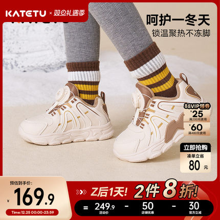 卡特兔儿童运动鞋秋冬男童加绒保暖女童鞋子跑步鞋儿童棉鞋童鞋