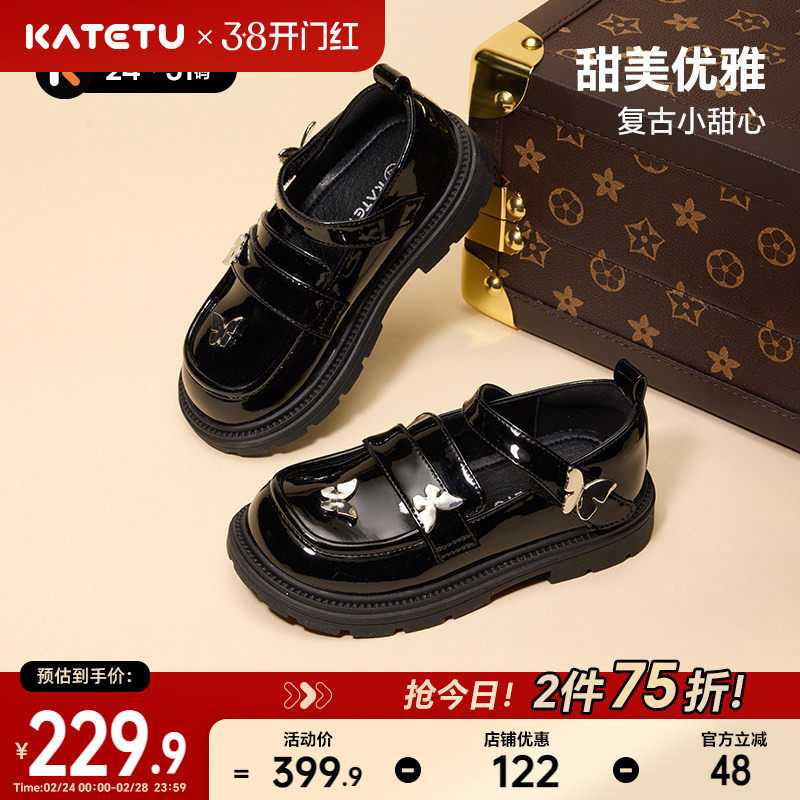 卡特兔女童公主鞋2026春季新品黑色皮鞋女童演出鞋女孩洋气礼服鞋