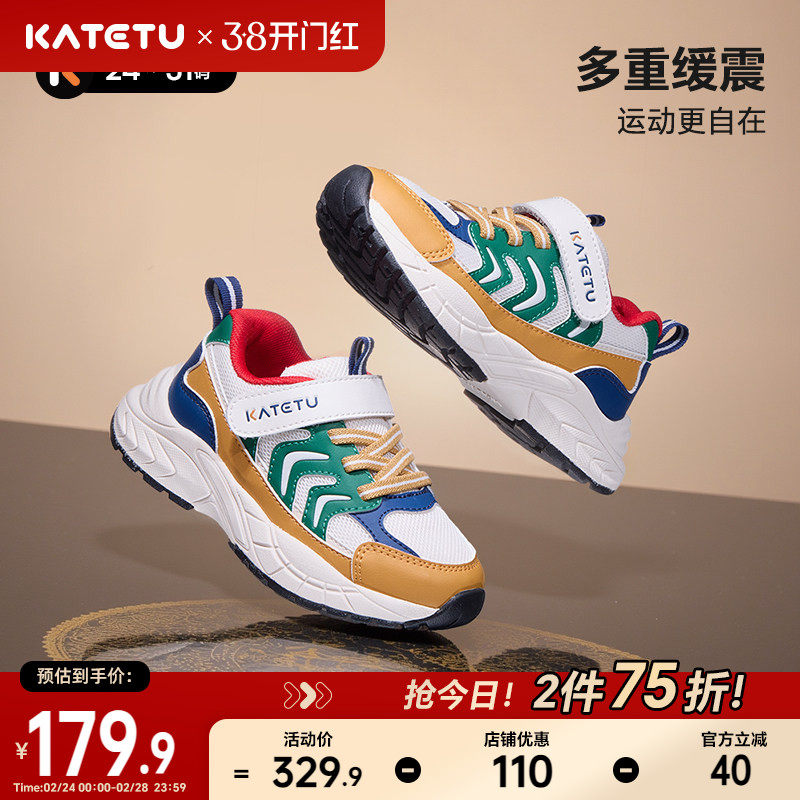 凑单可退 - 线报酷