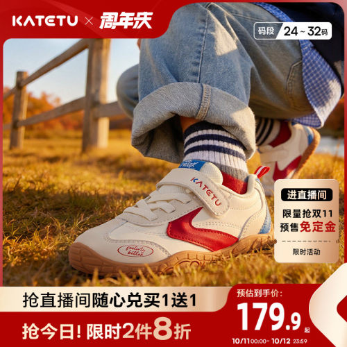 卡特兔童鞋户外男童2026年秋季女童新品鞋子防滑儿童小童运动鞋