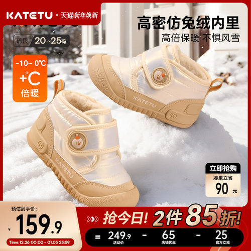 卡特兔学步鞋2025冬季新品宝宝鞋子防滑耐磨加绒保暖高帮儿童棉鞋