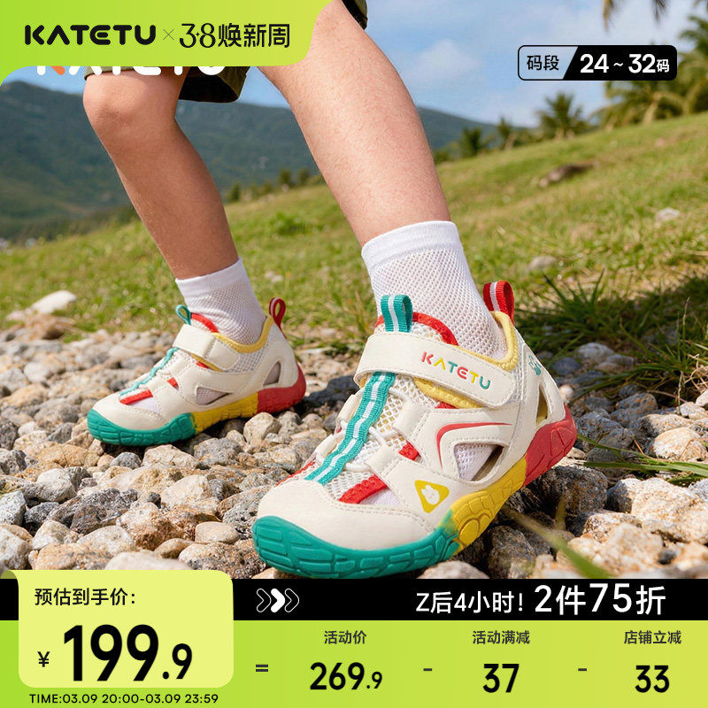 �װ׺��� 24�� ������ͯЬ��ͯ�����˶�Ь2026���ļ���Ʒ��ϪЬ������ĥ��ͯ��Ь