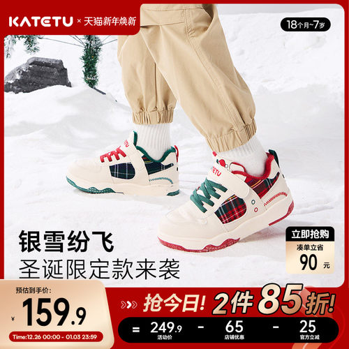 卡特兔儿童运动板鞋2025秋冬新款幼儿园小白鞋加绒棉鞋