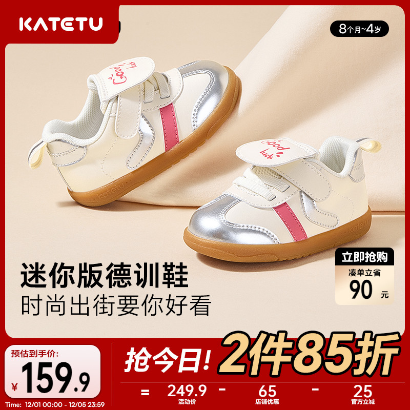 卡特兔幼儿园室内鞋宝宝鞋子