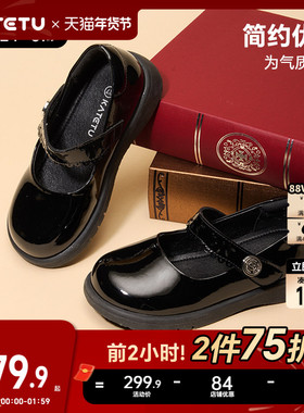 卡特兔儿童公主鞋2026春季新品软底防滑女童黑色皮鞋女童演出鞋