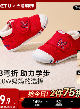 卡特兔秋冬步前儿童宝宝男童机能鞋幼儿鞋子女童婴儿童鞋学步鞋