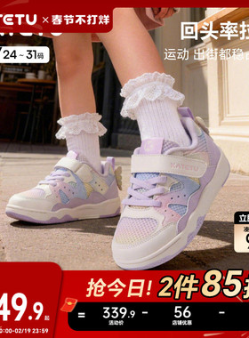 卡特兔童鞋女童板鞋2026年春季新品防滑耐磨透气休闲跑步运动鞋