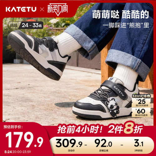 卡特兔童鞋儿童板鞋男童2026年秋季新品防滑耐磨幼儿园女童运动鞋