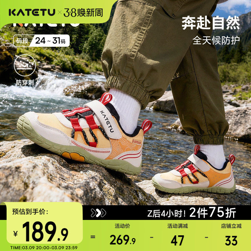 卡特兔童鞋户外儿童2026年春季宝宝女童鞋子防滑男童透气运动鞋