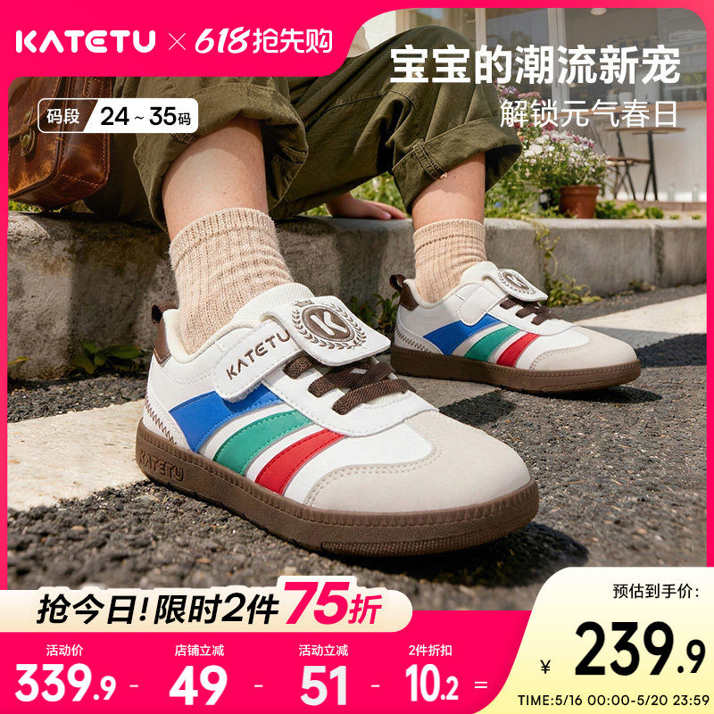 卡特兔童鞋儿童板鞋2026年春季新品儿童滑板鞋防滑耐磨透气跑步鞋
