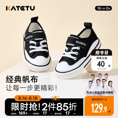 Детская обувь Carter Rabbit, детская парусиновая обувь для мальчиков и девочек, новинка осени 2024, нескользящая домашняя обувь для детского сада на мягкой подошве