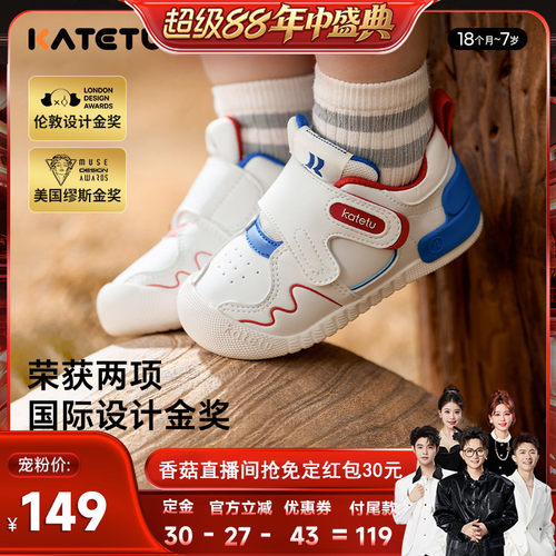 小K盾防护鞋  看得见的安全