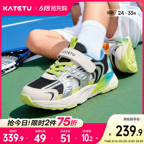 卡特兔童鞋儿童运动鞋男童女童2026年夏季防滑耐磨透气儿童凉鞋
