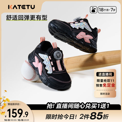 卡特兔防滑网眼透气跑步鞋