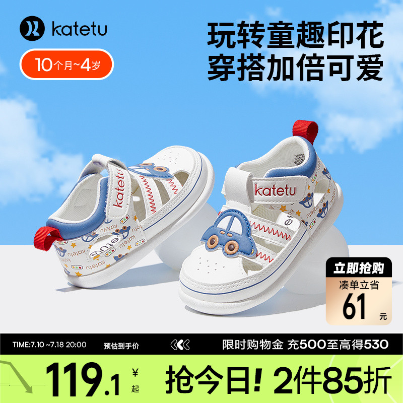 卡特兔学步鞋女宝宝2025夏季新品婴儿鞋子软底防滑透气机能鞋凉鞋