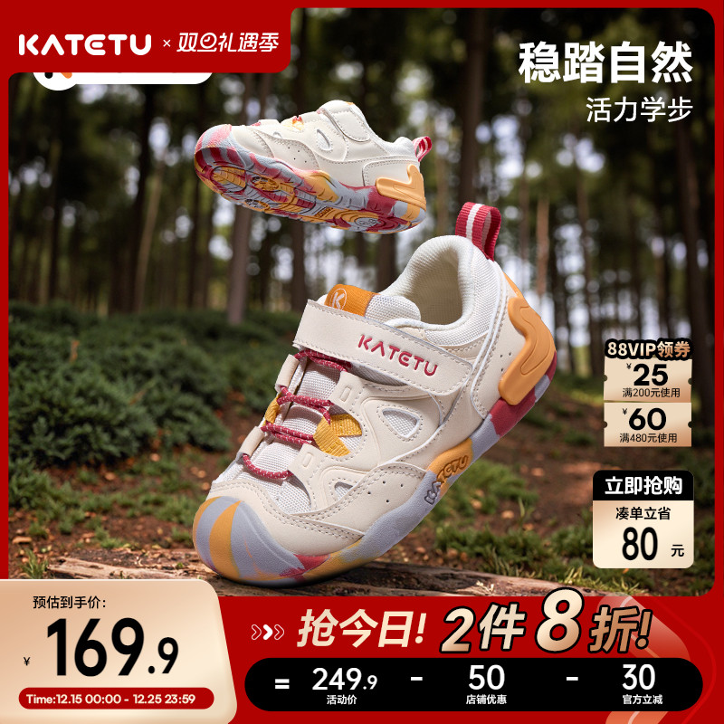 卡特兔宝宝男童2025秋冬童鞋新款女童鞋子婴儿儿童机能加绒学步鞋