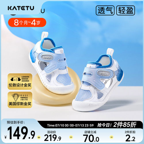 小K盾防护鞋  看得见的安全