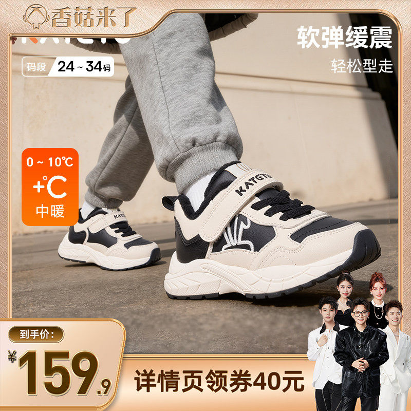 卡特兔童鞋儿童运动鞋2025冬季鞋子老爹鞋男童加绒保暖女童棉鞋