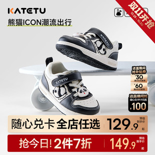 儿童板鞋 子宝宝熊猫鞋 男童2025秋季 女童鞋 男宝新品 卡特兔女宝童鞋