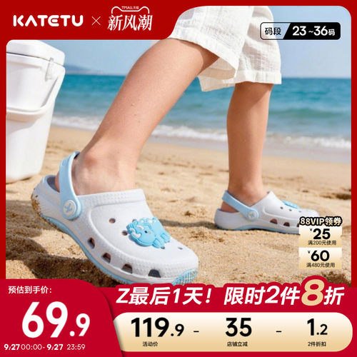 卡特兔儿童凉拖鞋男童2026年夏季防滑耐磨外穿不臭脚洞洞鞋女童