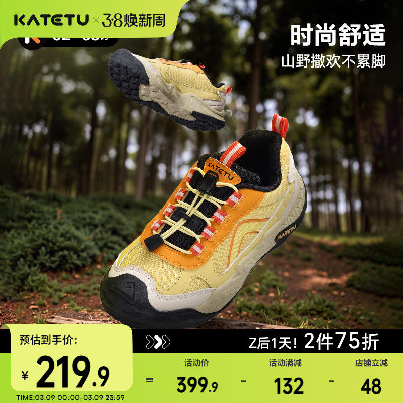 卡特兔童鞋休闲户外儿童运动鞋2026春季新品防滑耐磨儿童篮球鞋