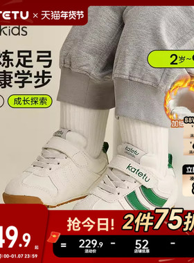 卡特兔面包鞋男童白色儿童运动鞋学步宝宝鞋女童机能跑步鞋童鞋