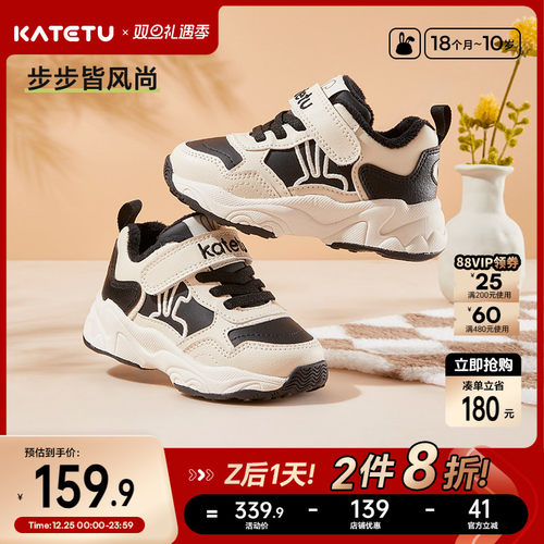 卡特兔新品秋冬加绒运动鞋