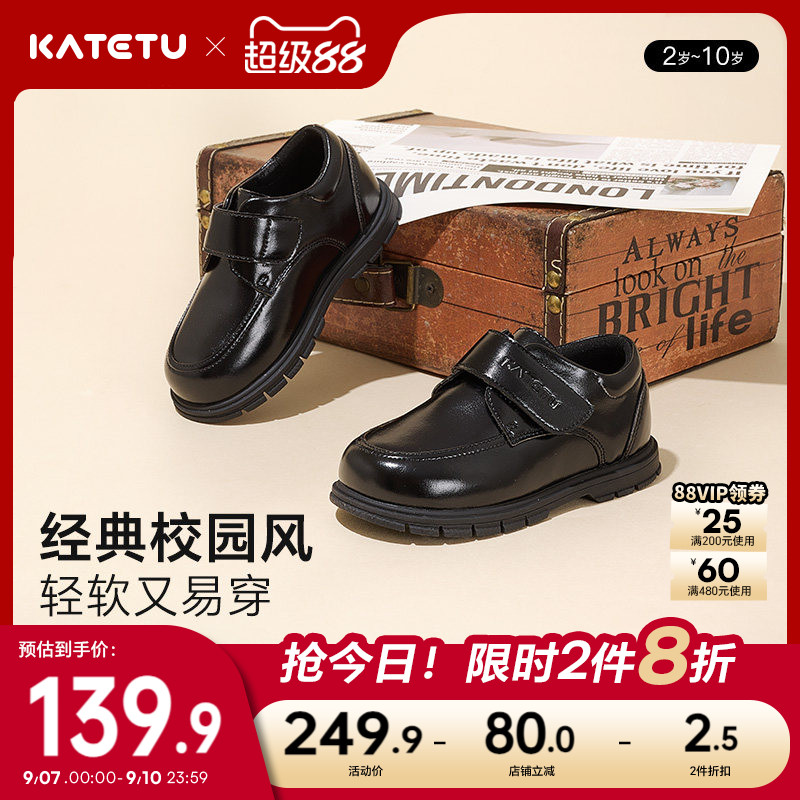 卡特兔学院风软底防滑礼仪鞋皮鞋图片