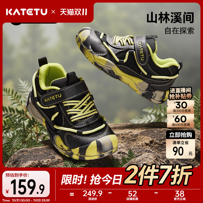 新款软底防滑透气运动鞋