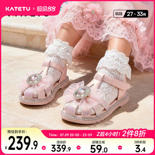 卡特兔童鞋女童漂亮公主鞋小皮鞋2026年夏季新品防滑耐磨女童凉鞋