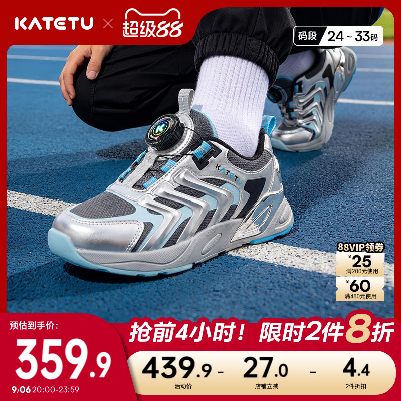 卡特兔儿童运动鞋女童2026年秋季旋转纽扣防滑舒适缓震男童跑步鞋图片