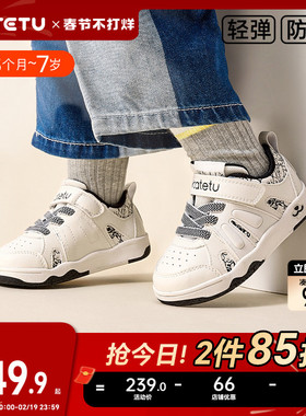 卡特兔儿童板鞋男童2026春季新款幼儿园小白鞋软底防滑休闲跑步鞋