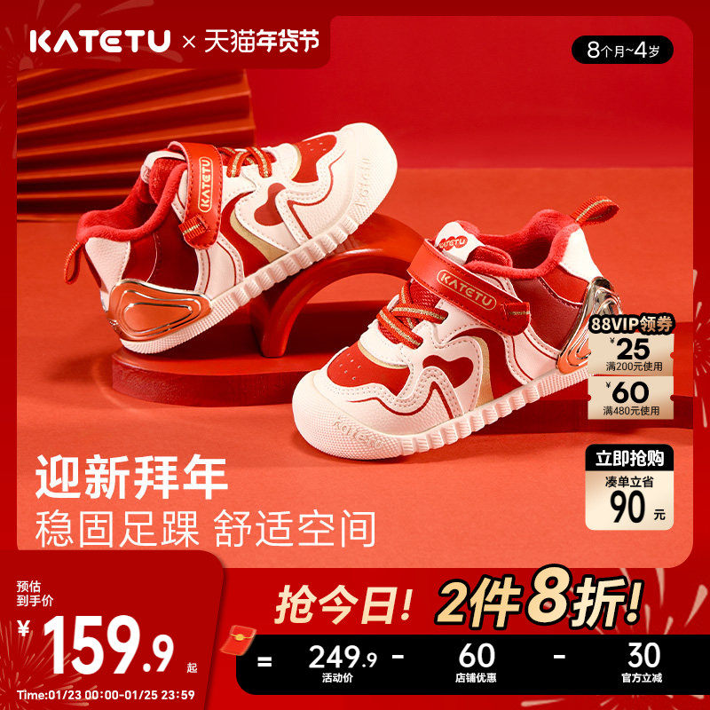 卡特兔婴幼儿宝宝学步鞋2025秋冬新款软底防滑鞋子机能鞋加绒棉鞋