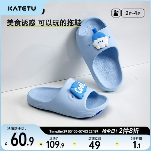 卡特兔儿童凉拖鞋软底防滑耐磨
