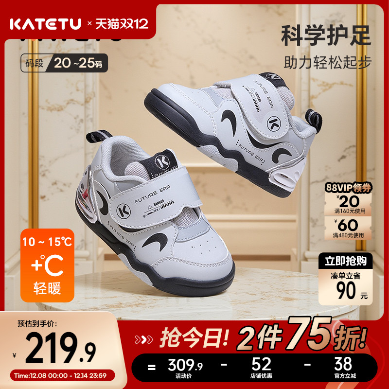 卡特兔儿童宝宝学步鞋女童2025秋冬新品婴儿鞋防滑男童机能童鞋