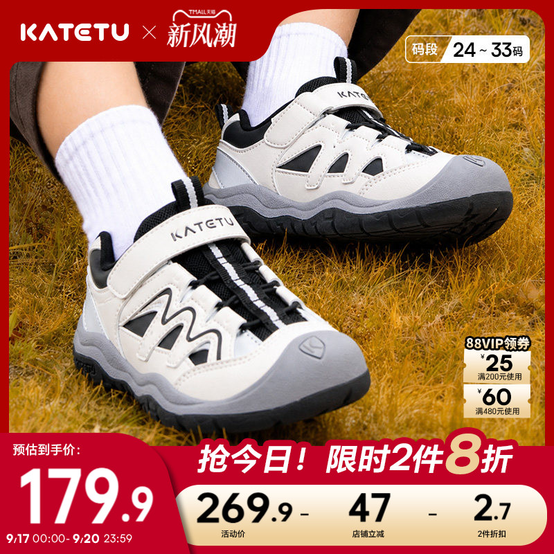 卡特兔儿童户外运动鞋男童2026年秋季防滑耐磨女童登山鞋溯溪鞋图片