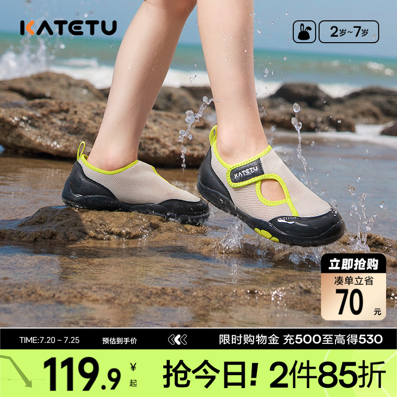 卡特兔夏季网眼透气鞋